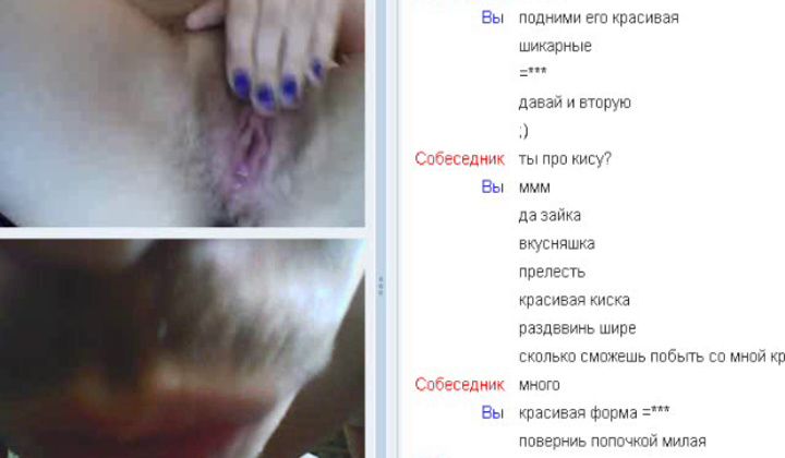 Hairy - Chatroulette 57 ( Fur Covered Vulva )